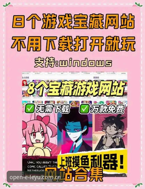 老玩家的日常：把乐鱼体育平台首页当手机快捷方式用，随手就打开是种什么体验