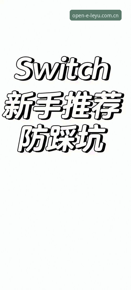 LEYU CN下载 LEYU CN下载实用指南——三步搞定乐鱼体育平台,避开新手80%的坑