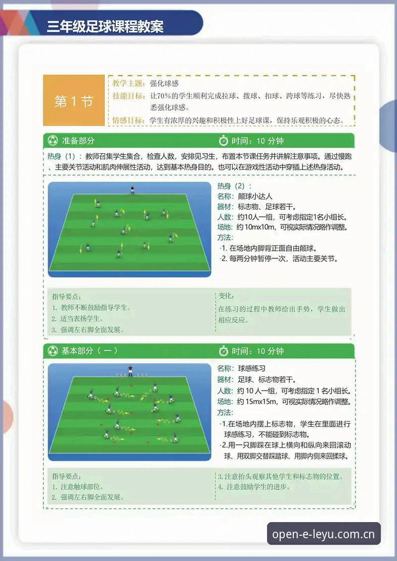 随手就打开体育赛事数据 体育赛事数据随手就打开——实战派操作指南